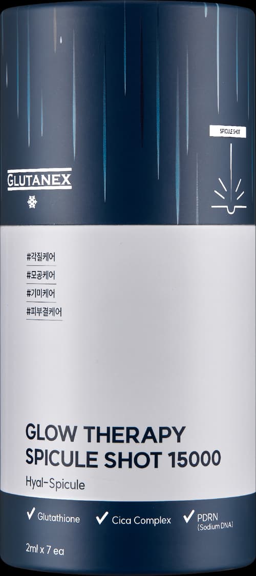 2ml × 7개 구성이 표시된 GLUTANEX 글로우 테라피 스피큘 샷 15000 실제 패키지